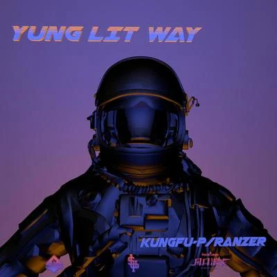 YUNG LIT WAY 專輯 功夫胖KungFuPen