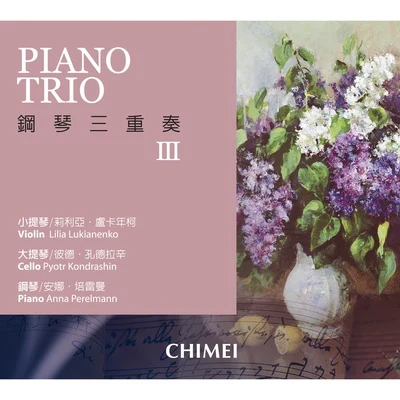 Piano Trio III 專輯 Nison Kravets/Eremey Tsukerman/Anatoly Lukiyanenko/Andrei Stepine/MAK Ka-Lok