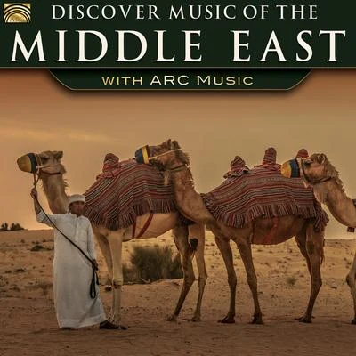 Mohammed AliJacco Discover Music of the Middle East with ARC Music