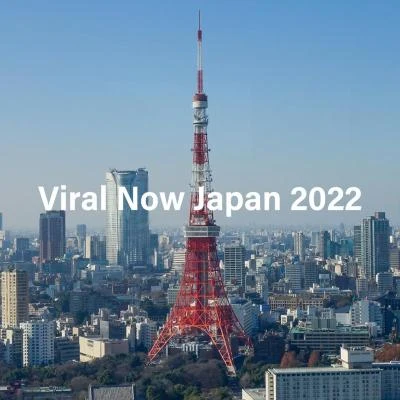 Viral Now Japan 2022 專輯 根谷美智子/V.A./樸璐美/藤原啓治/若林直美