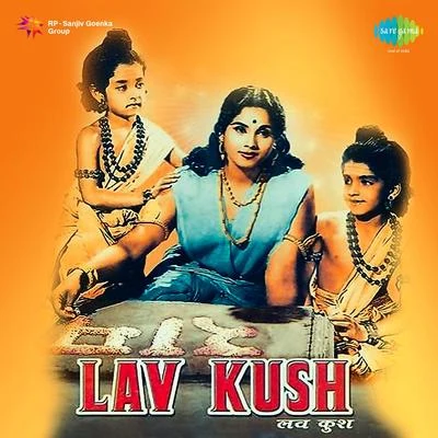 Lav Kush 專輯 Usha Mangeshkar