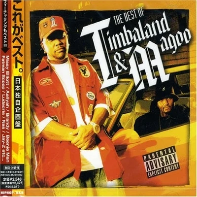 The Best of Timbaland & Magoo 专辑 V. Bozeman/Timbaland