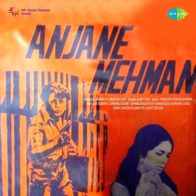 Manna DeyAsha Bhosle Anjane Mehman