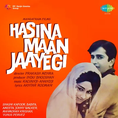 Hasina Maan Jayegi 专辑 Mahesh Kumar