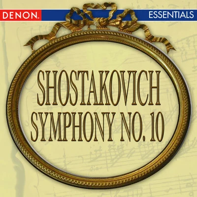 Shostakovich: Symphony No. 10 專輯 ORF Symphony Orchestra/Anton Heiller/Milan Horvat