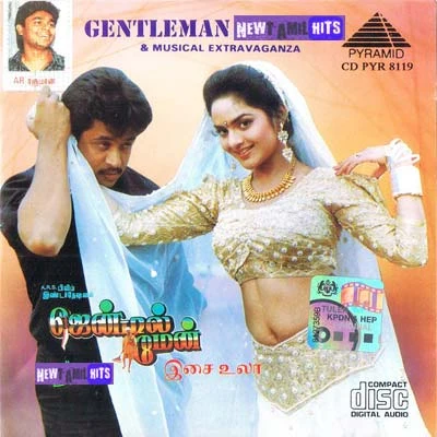 Gentleman 專輯 A.R. Rahman/Neeti Mohan/Shakthisree Gopalan/Sonu Nigam/Vishal Dadlani