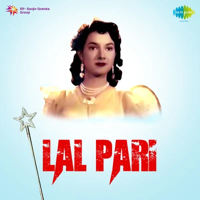 Lal Pari 专辑 Talat Mahmood