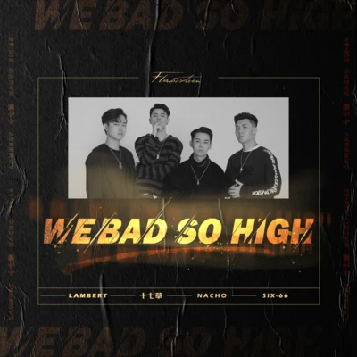 We Bad So high 专辑 大神慧/十七草