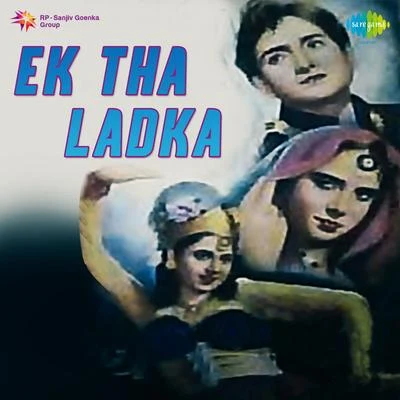 Ek Tha Ladka 專輯 Shamshad Begum/Kaushalya