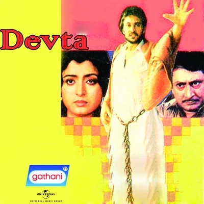 Devta (Original Motion Picture Soundtrack) 專輯 R. D. Burman/Jonita Gandhi/Anwesshaa/Raman Mahadevan/Mohammad Irfan