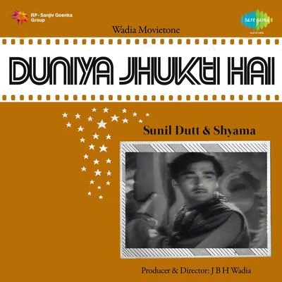 Duniya Jhukti Hai 專輯 Bande Hasan