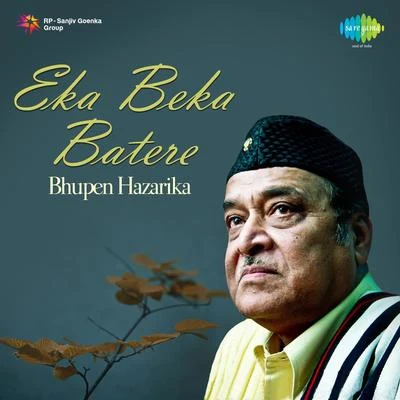 Eka Beka Batere 专辑 Dr. Bhupen Hazarika/Kishore Kumar