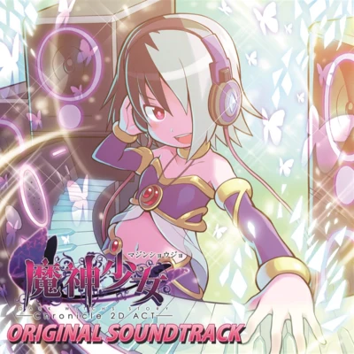 魔神少女 -Chronicle 2D ACT- ORIGINAL SOUNDTRACK 專輯 James Harris/來兎