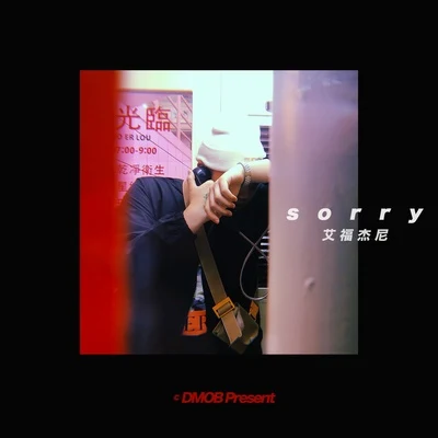 艾福杰尼 (After Journey) Sorry