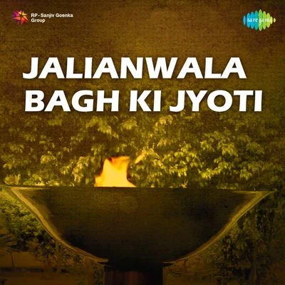 Jalianwala Bagh Ki Jyoti 專輯 Rajkumari/Geeta Dutt/Shamshad Begum