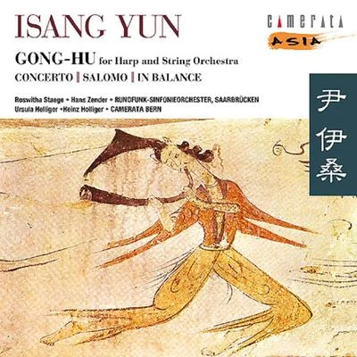 Isang Yun: Gong Hu - Salomo - Flute Concerto & In Balance 專輯 Hans Zender