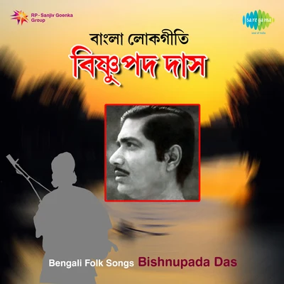 Traditional Songs By Bishnupada Das 專輯 Nirmala Mishra/Bishnupada Das