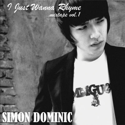 Simon D李孝利 I Just Wanna Rhyme Vol.1