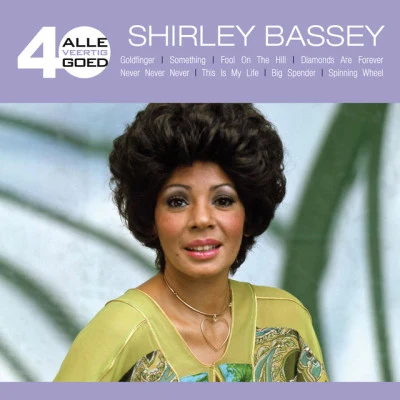 Alle 40 Goed 專輯 The Jungle Brothers/Shirley Bassey/Propellerheads