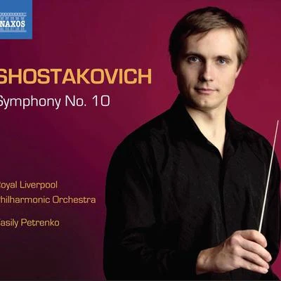 Shostakovich, D.: symphonies, Vol. 4 - symphony no. 10 (Royal Liverpool philharmonic, V. PET人KO) 專輯 Vasily Petrenko