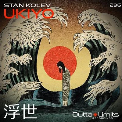 Ukiyo 專輯 Stan Kolev