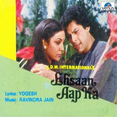 Ehsaan Aap Ka 专辑 Ravindra Jain