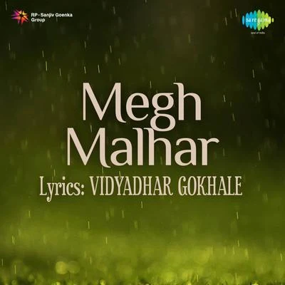 Megh Malhar (Original Motion Picture Soundtrack) 專輯 Pt. Ram Marathe