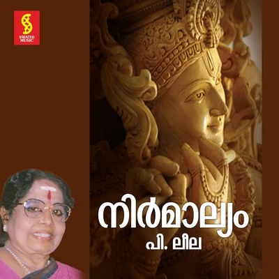 Nirmalyam 專輯 P. Leela/Ghantasala/Jamuna Rani/Pithapuram Nageswara Rao