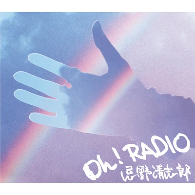 Oh! RADIO 專輯 忌野清志郎/RHYMESTER