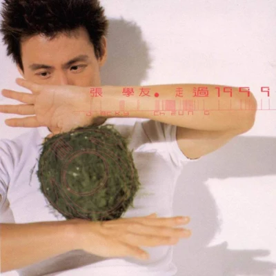 走过1999 专辑 张学友 (Jacky Cheung)/Alexandre Desplat