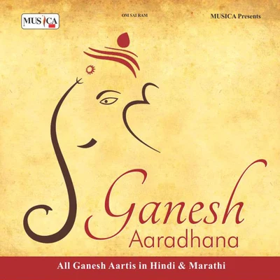 Ganesh Aaradhana 專輯 Chorus/101 Strings Orchestra