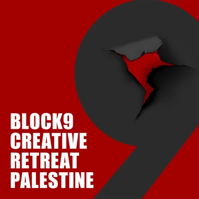 Block9 Creative Retreat Palestine 专辑 Brian Eno