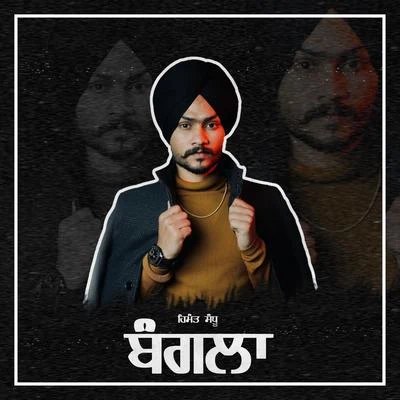 Bangla 專輯 Himmat Sandhu/Desi Crew