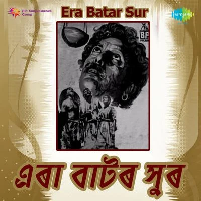 Era Batar Sur (Original Motion Picture Soundtrack) 专辑 Dr. Bhupen Hazarika/Kishore Kumar