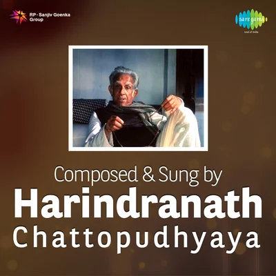 Composed And Sung By Harindra Nath Chattopudhyaya 专辑 Uma Bose/Harendra Nath Chatterjee