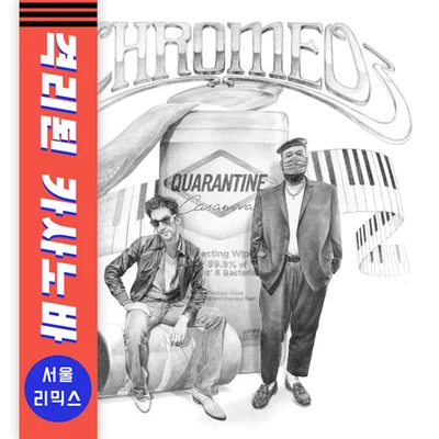 Chromeo Quarantine Casanova (The Seoul Remixes)