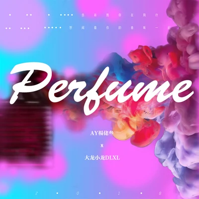 PERFUME 专辑 AY楊佬叁/Vintage