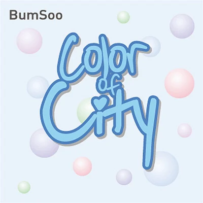 金范秀 Color Of City (Blue)