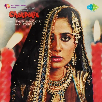 Chatpatee 專輯 Suresh Wadkar/Asha Bhosle