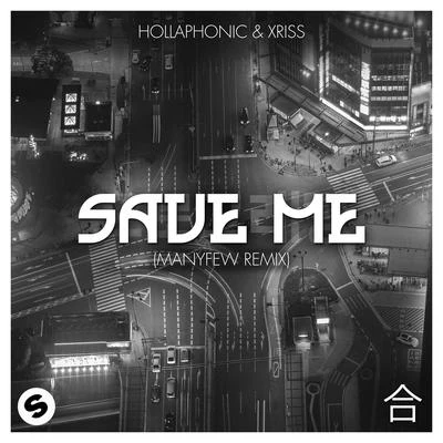 Save Me (ManyFew Remix) 專輯 BXRBER/Hollaphonic