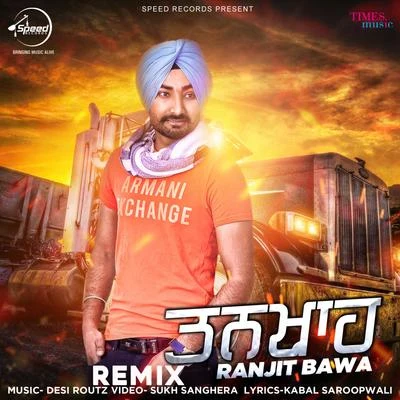 Tankha (Remix) - Single 专辑 Ranjit Bawa