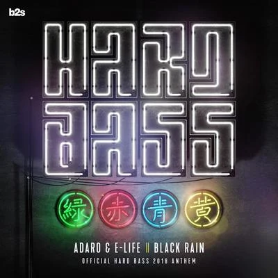 Black Rain (Official Hard Bass Anthem 2018) 專輯 E-Life