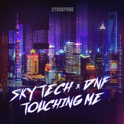 Touching Me 專輯 Vnalogic/DNF/DNF & Vnalogic