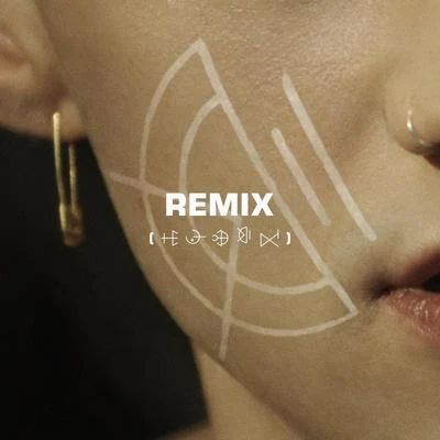 If Youre Over Me (Remix) 專輯 Key