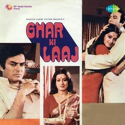 Ghar Ki Laaj (Original Motion Picture Soundtrack) 专辑 Ravindra Jain