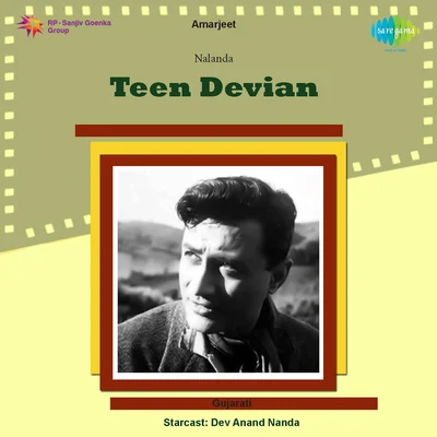 Teen Devian 专辑 Ashit Desai/Hema Desai