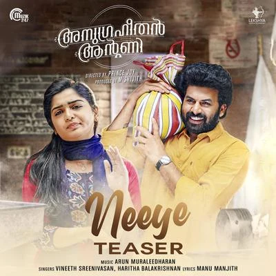 Neeye - Teaser (From "Anugraheethan Antony") 專輯 Rahul Subrahmanian/Vineeth Sreenivasan