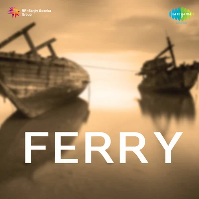 Ferry 專輯 Hemant Kumar