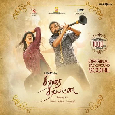 Senthil DassIlaiyaraajaThanjai SelviSnehanIyyappanMaster ReganLenin BharathiAnithaQuintino & Blasterjaxx Thaarai Thappattai (Original Motion Picture Soundtrack)