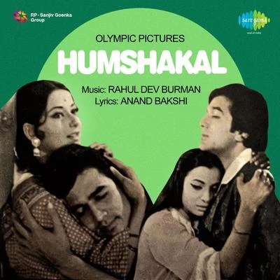 Hum Shakal 專輯 Lata Mangeshkar/C. Ramchandra/Asha Bhosle/Chitalkar